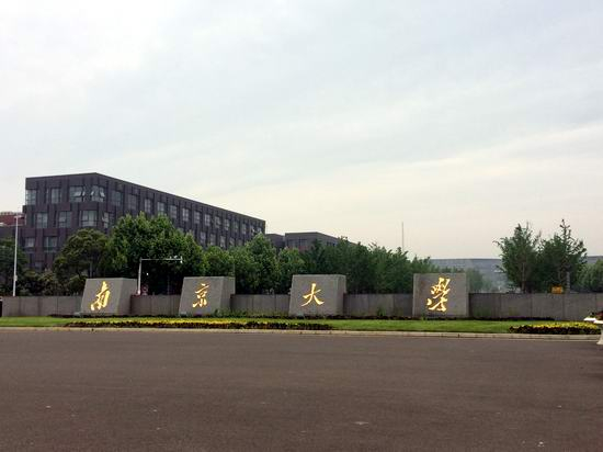 回訪南京大學(xué)試驗(yàn)機(jī)現(xiàn)場