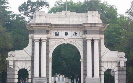 ?快訊：牽手清華大學(xué)，鑄力國之重器